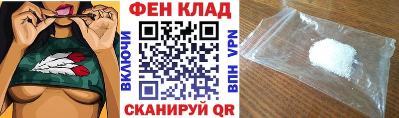 Амфетамин Розовый  Елизово 