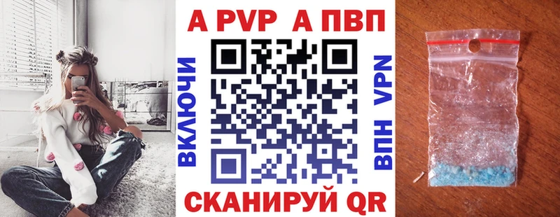 гидра рабочий сайт  Елизово  Alpha-PVP кристаллы 
