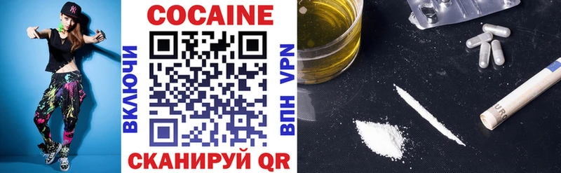 купить наркотик  Елизово  COCAIN 98% 