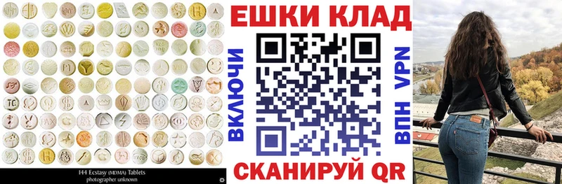 ОМГ ОМГ вход даркнет состав Ecstasy DUBAI Елизово