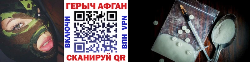 ГЕРОИН гречка купить наркоту Елизово