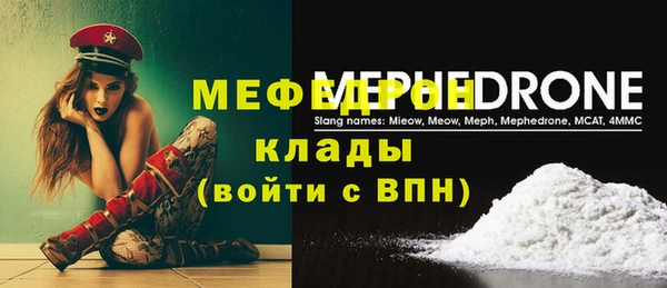 Альфа ПВП Володарск