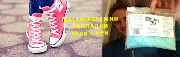 jwh Вяземский