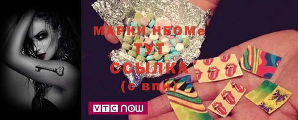 Альфа ПВП Володарск