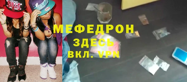 эйфоретик Вязники