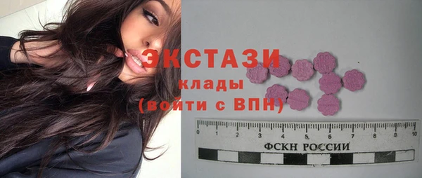мескалин Вязьма