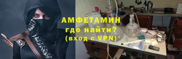 мескалин Вязьма