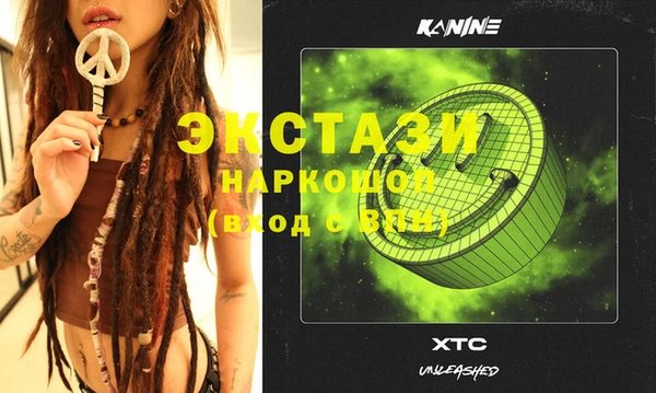 эйфоретик Горно-Алтайск