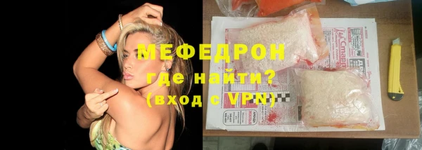 прущие грибы Волоколамск