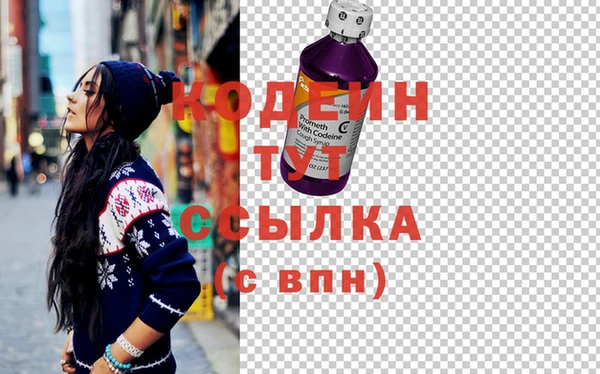 мескалин Вязьма