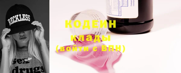 меф Верхний Тагил