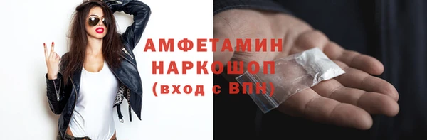 jwh Вяземский