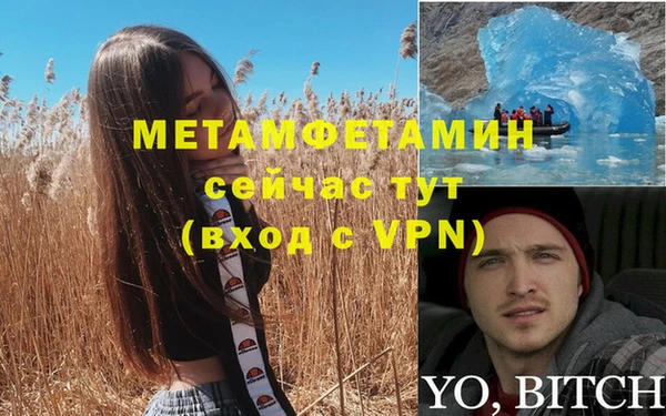 каннабис Ветлуга