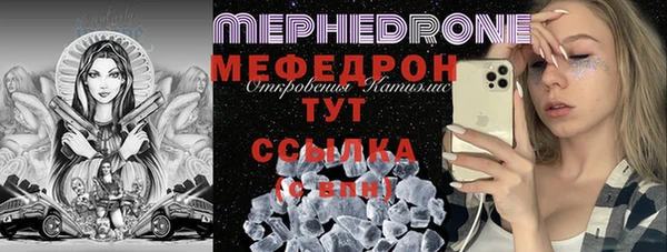 эйфоретик Вязники