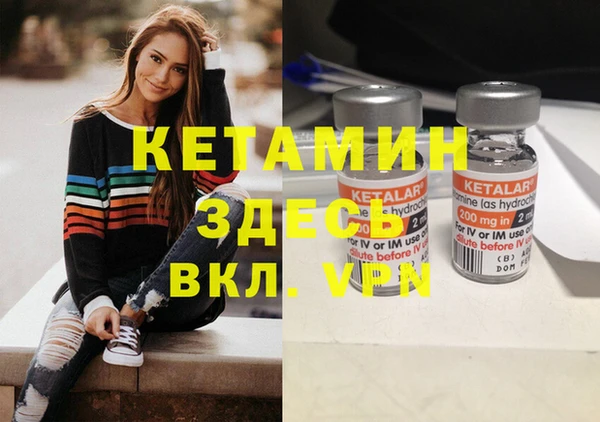 Альфа ПВП Володарск
