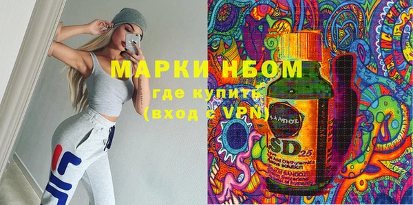 эйфоретик Вязники
