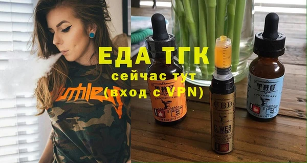 эйфоретик Вязники