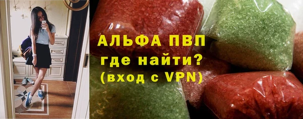 мескалин Вязьма