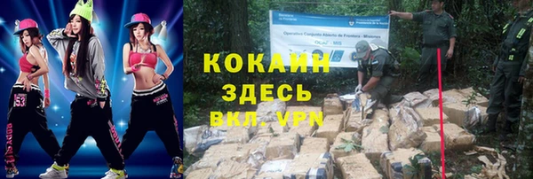 Альфа ПВП Володарск