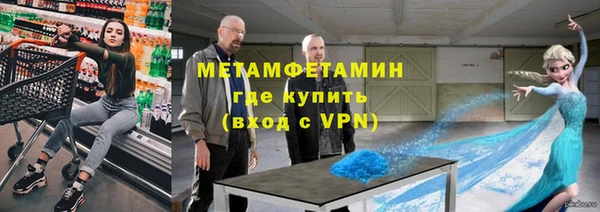 мефедрон мука Горнозаводск