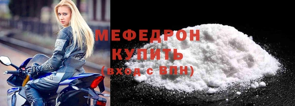 эйфоретик Вязники