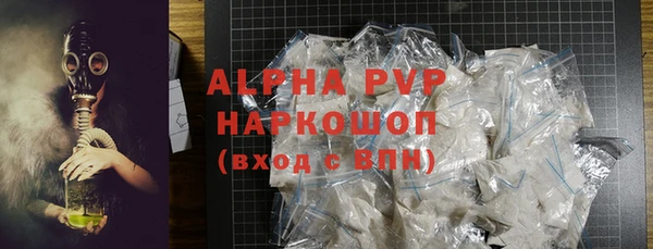 мефедрон мука Видное