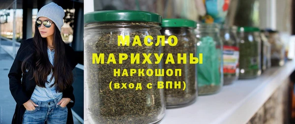 эйфоретик Вязники