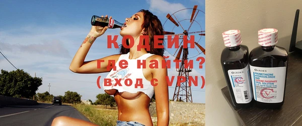 Альфа ПВП Володарск