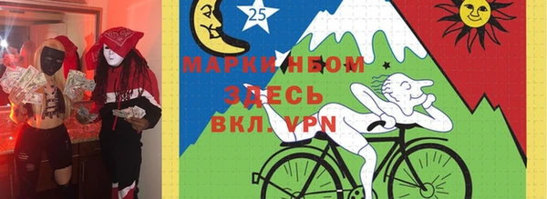 2c-b Верхнеуральск