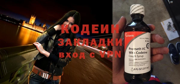 jwh Вяземский