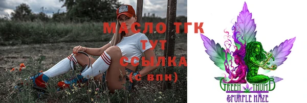 прущие грибы Волоколамск