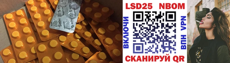 Лсд 25 экстази кислота  купить наркотики цена  даркнет телеграм  Елизово 