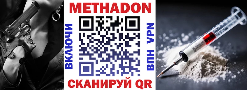 МЕТАДОН мёд  omg сайт  Елизово 