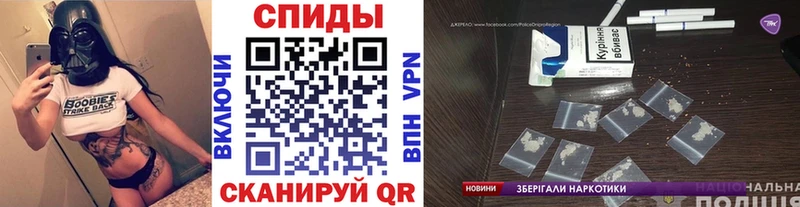 Первитин винт  цена   Елизово 