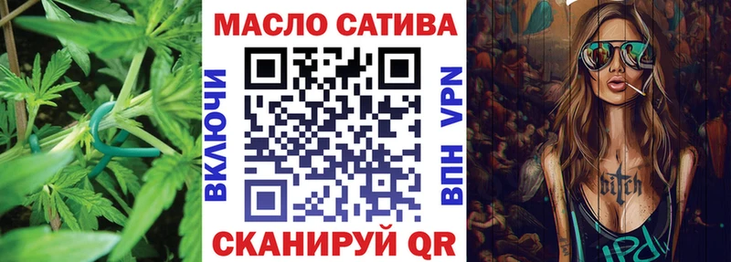 Дистиллят ТГК вейп Елизово